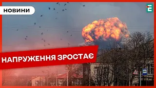 ⚡ВОРОГ ЛЮТУЄ: інтенсивність обстрілів збільшилася вдвічі