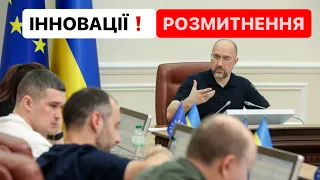 Інновації РОЗМИТНЕННЯ 2023 ❗️| #Розмитнення 2023 | Митний Брокер | #растаможка | @Alfa_Broker