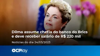 Dilma assume chefia do banco do Brics e deve receber salário de R$ 220 mil