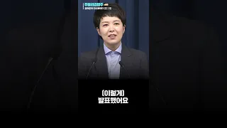 김어준 '김병주 의원을 간첩으로 모는 것은 정치술수'