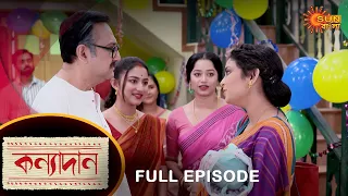 Kanyadaan - Full Episode | 10 September 2022 | Sun Bangla TV Serial | Bengali Serial