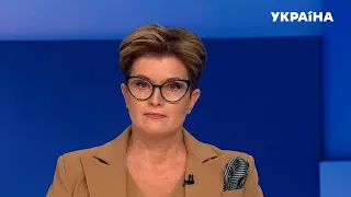 Новини – повний випуск Сьогодні від 9 лютого 15:00 - СЕГОДНЯ