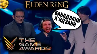 Папич поясняет заслуживает ли Elden Ring игры года?