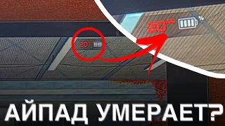 СТОИТ ЛИ БРАТЬ IPad 9 ДЛЯ СТАНДОФФ 2???🧐🧐🧐 / ТЯНЕТ ЛИ IPad 9 СТАНДОФФ💥💥💥 | IPad 9