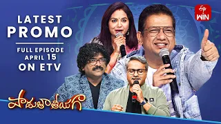 Padutha Theeyaga Latest Promo | Series 23 | Semi Finals | 15th April 2024 | SP.Charan, Sunitha |ETV