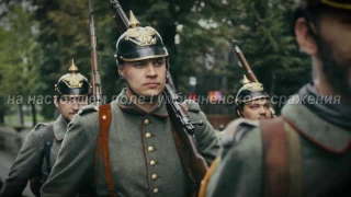 Фестиваль Защитники Отчества 2016 Первая мировая война