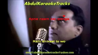Tumhaari Zulf Ke Saaye Mein Shaam Karaoke
