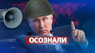 Россиян готовят к обстрелам / Ну и новости!