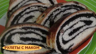 Сдобные рулеты с изюмом и маком из дрожжевого теста. Как сделать вкусную маковую начинку