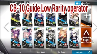 [Arknights] CB-10 guide with Low Rarity operator