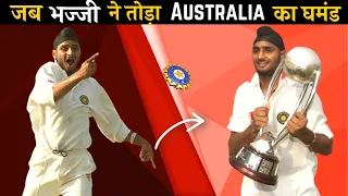 जब भज्जी ने तोड़ा Australia का घमंड | India vs Australia 2001 Series | Cricket | Inspiration Blaze