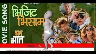 VISIT VISAMA BABY DANCE -''DAL BHAT TARKARI '' New Nepali Movie Song ||Hari Bansa,Niruta,Aachal ||