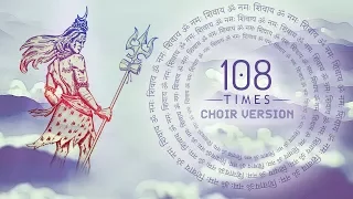 Choir Sings OM NAMAH SHIVAYA Mantra | 108 Times | Powerful Shiv Mantra Meditation