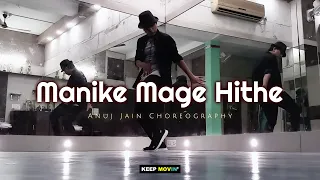 Manike Mage Hithe - Yohani ft. Muzistar | Anuj Jain Choreography