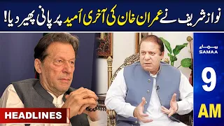 Samaa News Headlines 9AM | SAMAA TV | 28th May 2023