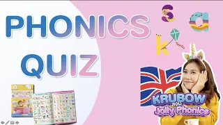 คำถาม Phonics Quiz ชิงรางวัล และ ฝึกออกเสียงโฟนิกส์ กลุ่มที่ 3