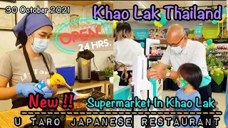 Let's see the new supermarket Open 24 hrs. and delicious Japanese food at Khao Lak Center Thailand