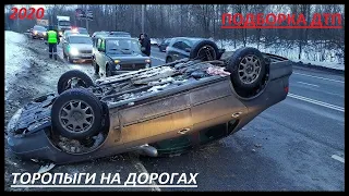 ДТП. Аварии столкновения автомобилей, сбитые пешеходы подборка на видеорегистратор №14