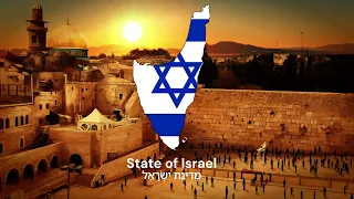 State of Israel - Jewish Folk Song : "Hava Nagila"