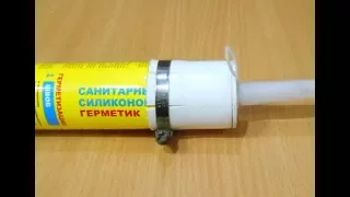 Крутая идея для самоделки/Этой самоделки вы ещё не видели из ОБЫЧНОГО ТЮБИКА ОТ ГЕРМЕТИКА