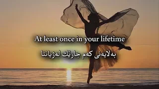 You Start Dying Slowly - Martha Medeiros بەهێواشی دەمریت