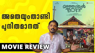 Manjummel Boys Review | Unni Vlogs Cinephile