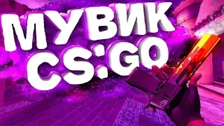 🔴НАРЕЗКА КИЛОВ В КСГО/CSGO FRAG MOVIE🔴