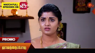 Vanathai Pola - Promo | 13 March 2024  | Tamil Serial | Sun TV