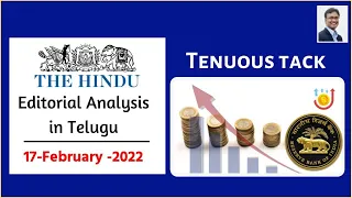 The Hindu Editorial Analysis in Telugu by Suresh Sir | 17 February 2022 | UPSC | IAS |