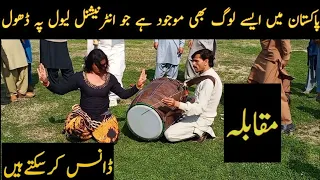 Dhol Dance | Pakistani Dhol Dance | Best Dhol Dance | Madam Guddi | Jafar Dhol Master