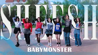 [KPOP IN PUBLIC UKRAINE] BABYMONSTER (베이비몬스터) - SHEESH dance cover by DLNC FAM #sheesh #babymonster