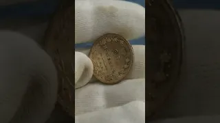 25 копеек 1827 proof