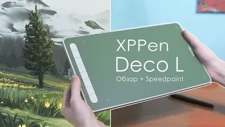 Обзор графического планшета XPPen Deco L Green