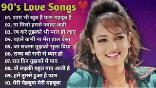 90’S Old Hindi Songs💘 90s Love Song💘 Udit Narayan, Alka Yagnik, Kumar Sanu, Sonu Nigam ✨