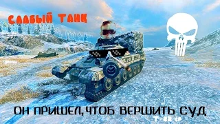 Т-22 СР. НЕ ИМБА R.I.P.