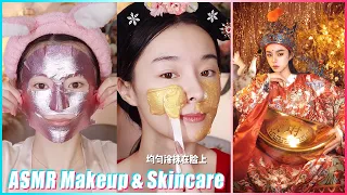 Mitsuisen✨Aesthetic Makeup Tutorial & Skincare Routine☘️Satisfying skincare🍃Beauty Secrets🌿365