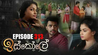 Iskole | Episode 313 19th May 2022