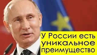 Путин назвал УНИКАЛЬНОЕ преимущество РОССИИ перед другими странами