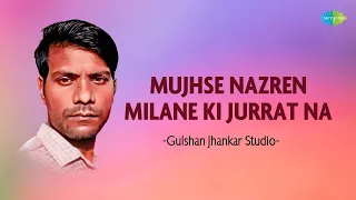 Mujhse Nazren Milane Ki Jurrat Na | Gulshan Jhankar Studio | Hindi Remix Songs | Saregama Open Stage