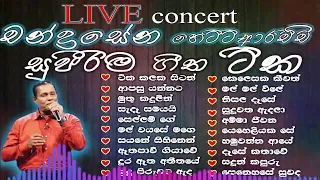 චන්ද්‍රසේන හෙට්ටිආරච්චි / chandrasena hettiarachchi best songs collection / best old sinhala songs