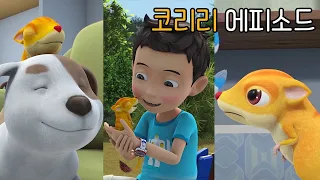 [헬로카봇 특집] 카봇 특집 - 코리리 에피소드