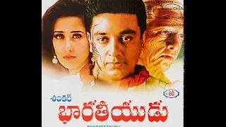 Bharateeyudu Telugu Songs JukeBox