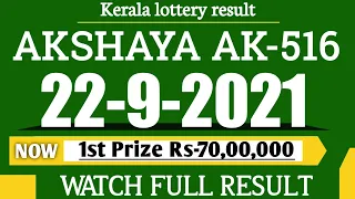 KERALA AKSHAYA AK-516 LOTTERY RESULT TODAY 22/9/21|KERALA LOTTERY RESULT