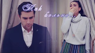 ❥YağHaz //ЯгХаз //Так больно