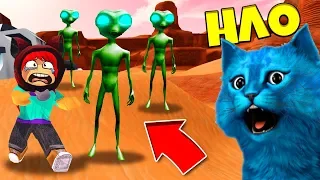 ЛАГЕРЬ НА МАРСЕ В РОБЛОКС / МИССИЯ НА МАРСЕ / Camping Misson To Mars ROBLOX / Time Traver Advetures