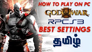 GOD OF WAR 3 BEST SETTINGS RPCS3 | HOW TO PLAY GOD OF WAR 3 ON PC தமிழில்