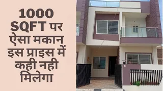3BHK house for sale in Nipania, Indore (call 9303215006)