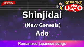 Shinjidai – Ado (Romaji Karaoke no guide)