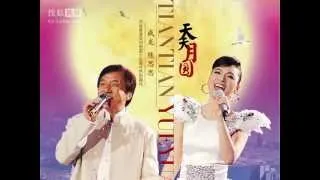 Jackie Chan and Chen Sisi Latest Song 《天天月圆》