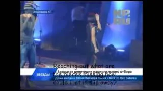 Ivy Yuliane - Julia Volkova feat Dima Bilan - Back To Her Future Cover By Me With Lyrics On Screen